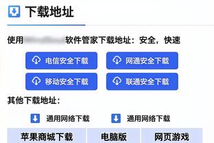 杜锋：本场领先15分后专注度下降 需要年轻队员在轮转中少犯错