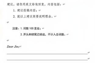 欧文：利物浦比赛不可思议，我们每周都抨击VAR但今天我们需要它