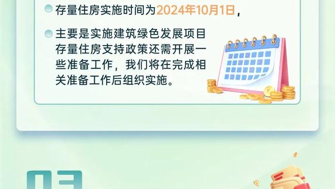 索内斯：曼城115项财务违规已拖太久，英超必须直面问题给个说法